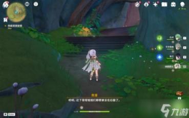 风色幻想5