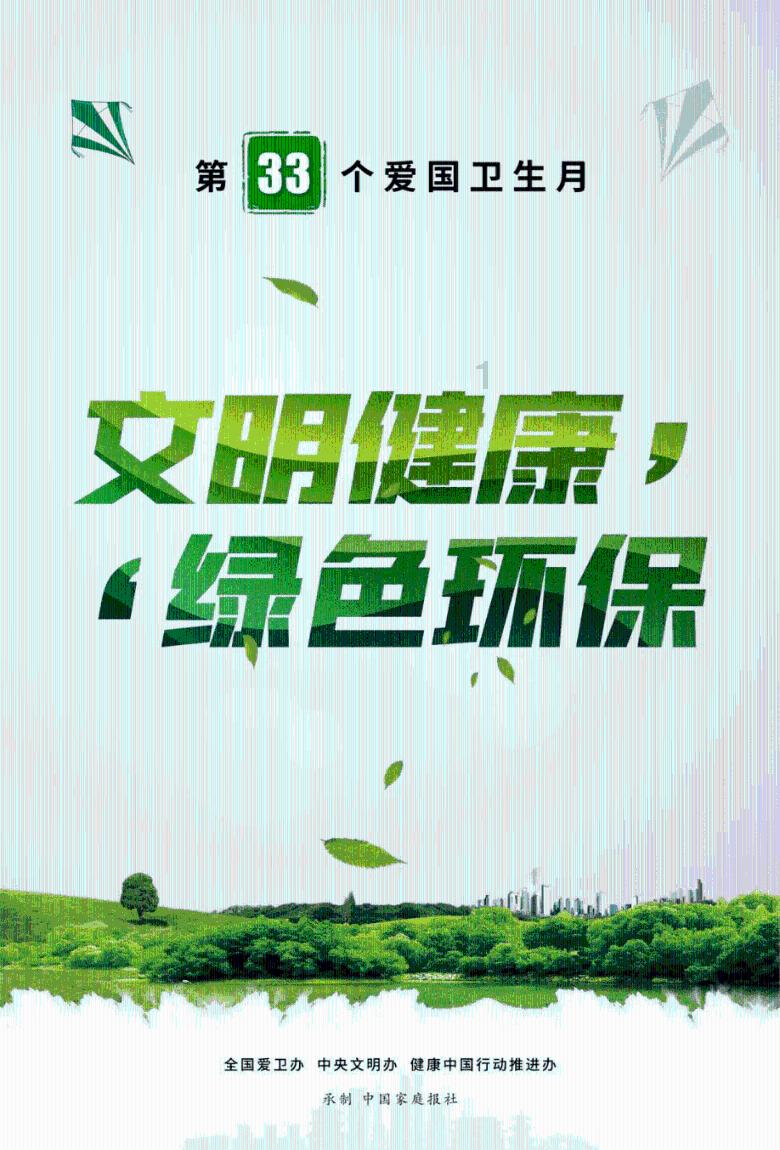 完美的收藏品