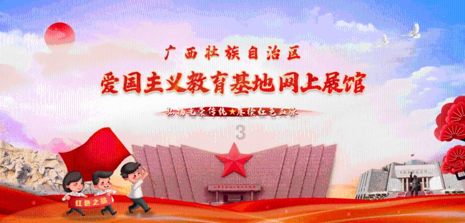 孩子在学校被同学冷落怎样跟老师反映？游戏画面