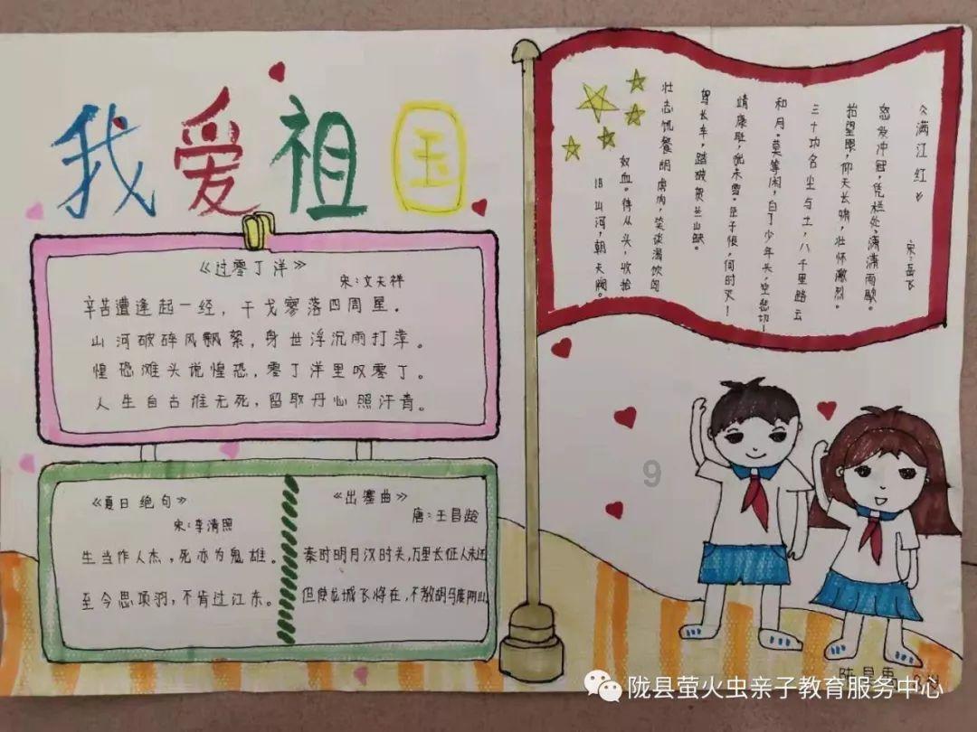 炎龙骑士团